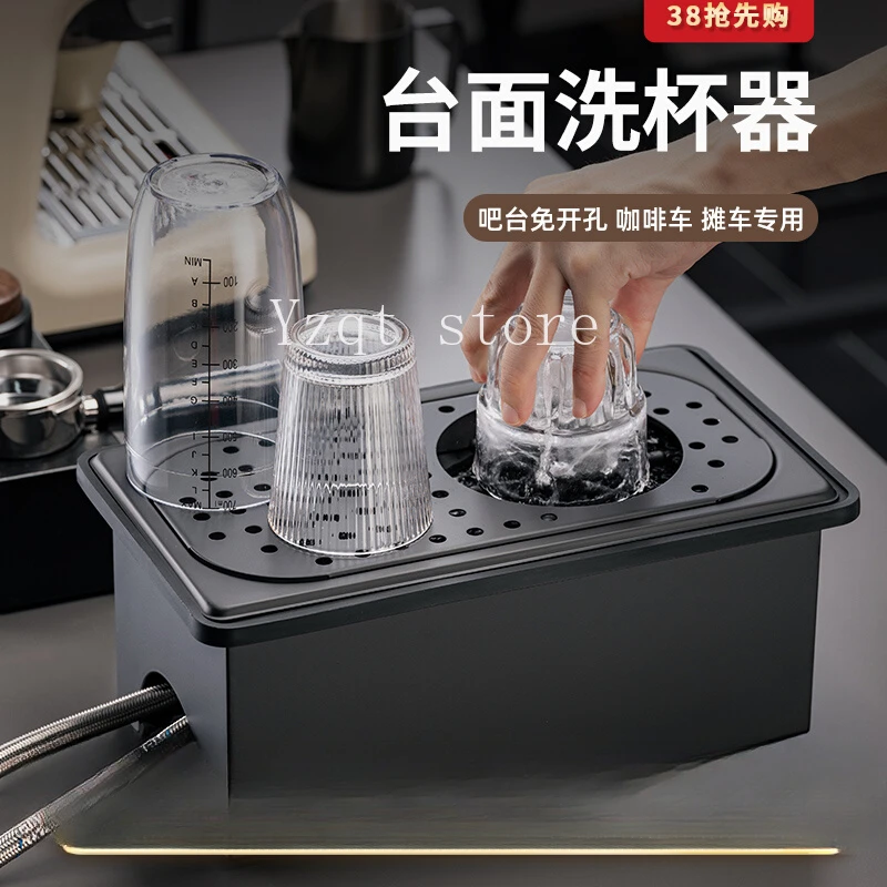 

Coffee cart countertop high pressure cup washer outdoor milk tea stall stainless steel non-punching automatic cup brewing