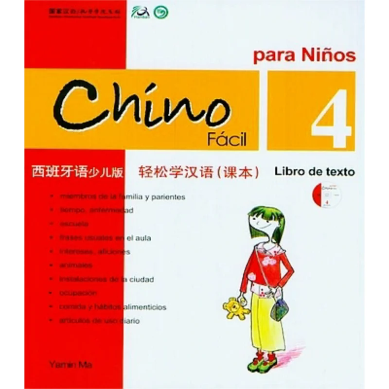 Chinese Made Easy For Kids Spanish  Simplified Character Version Textbook4 Ma Yamin 9789620429569