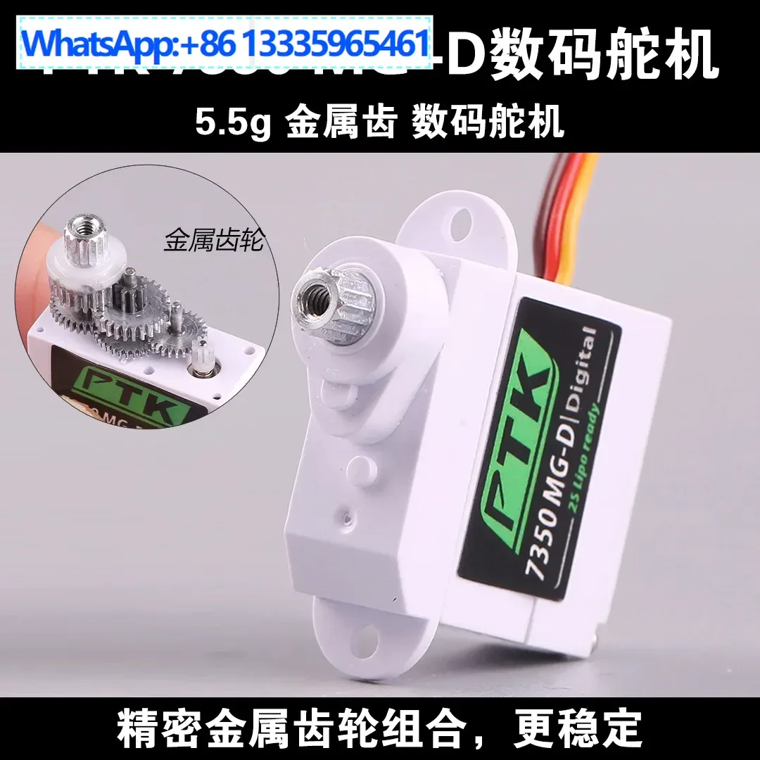 

PTK 7350MG-D 5.5g Metal Gear Digital Servo Model Aircraft Fixed Wing EPP Aircraft F3P Fancy 3D Machine