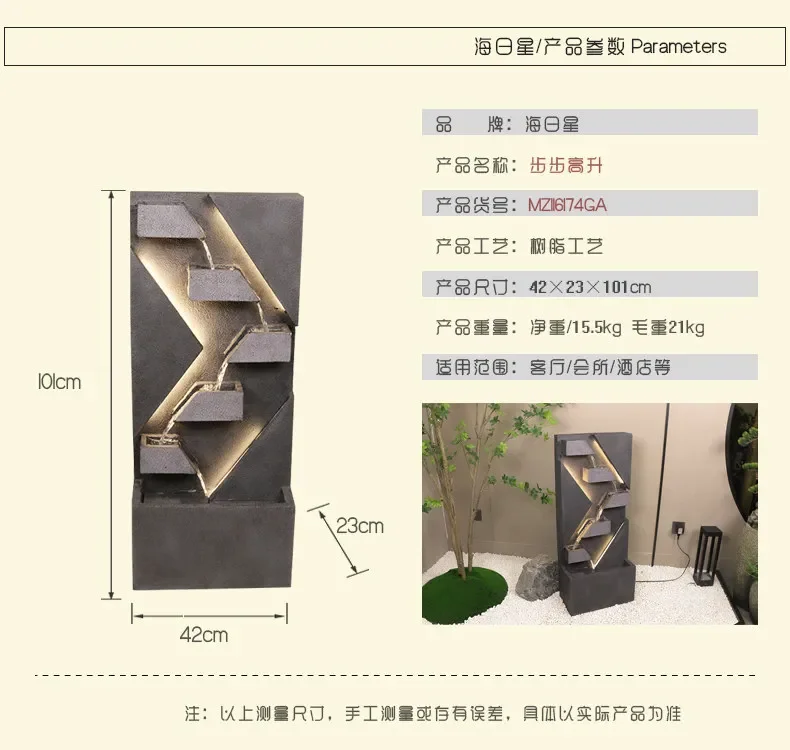 a6-modern minimalist home decoration ornaments courtyard balcony circulating water fortune ornaments