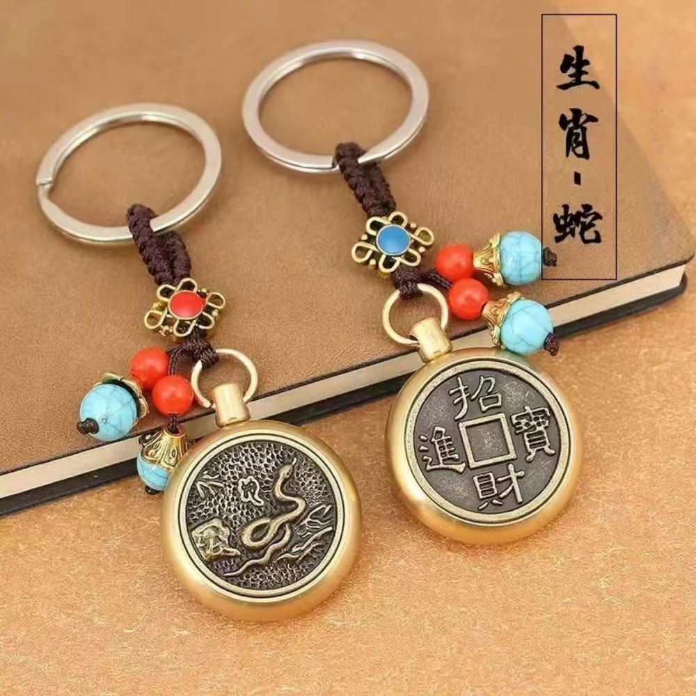 Zodiac Brass Coins Rotatable Keychain Chinese Feng Shui Good Luck Pendant Fortune Longevity Auspicious Car Key Wallet Ornaments