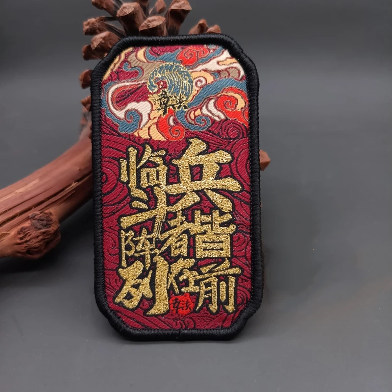 Furinkazan Nine-character Mantra Embroidery Patch Metal Wire Chinese Characters Fighting Indomitable Tactical Military Badge