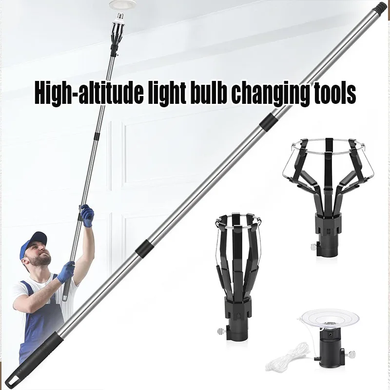 

Stainless steel rod high altitude lamp changer, suitable for a variety of sizes of light bulb disassembly bulb three sets