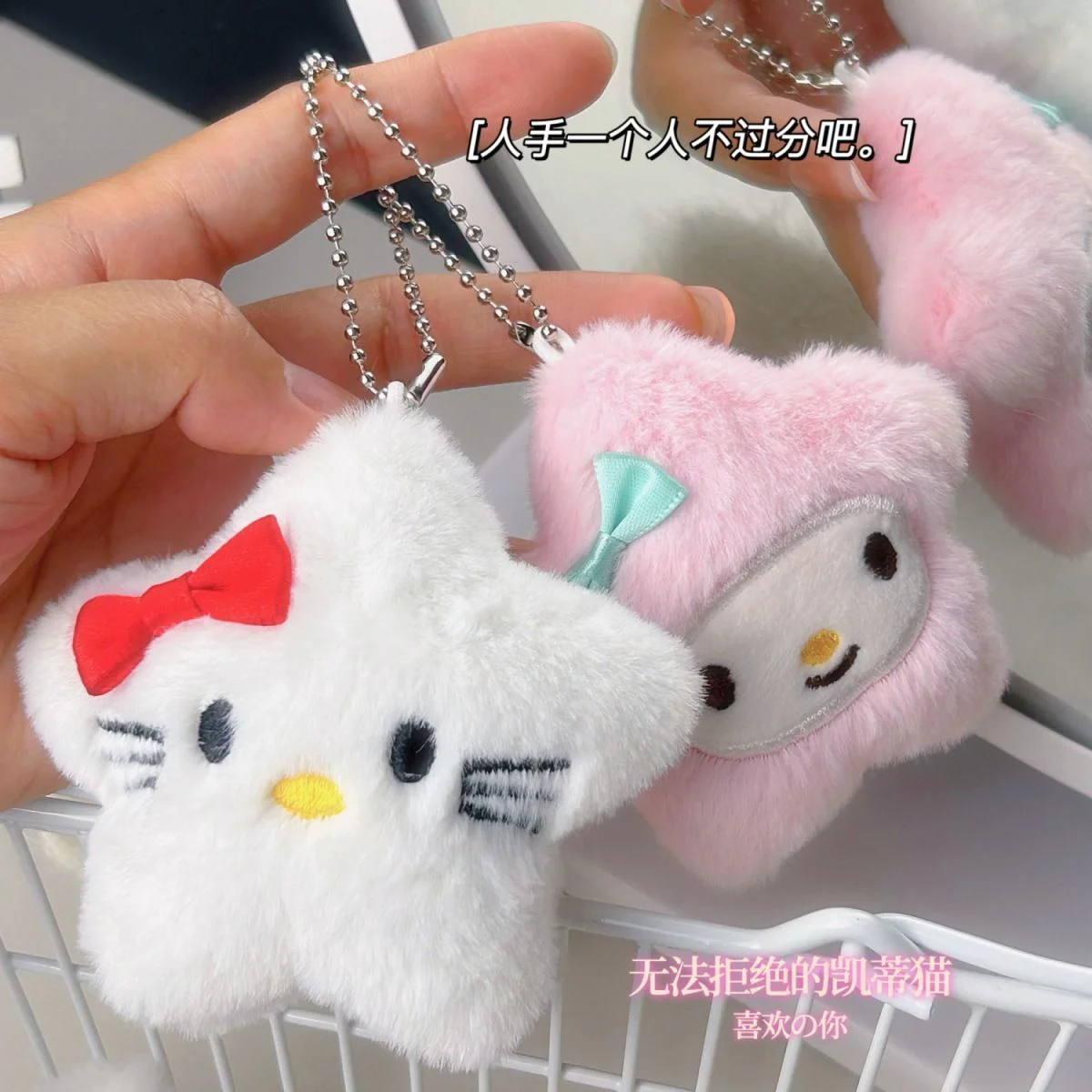 1-5 Unidades de Adorno Colgante de Peluche de Oreo Estrella Triple, Muñeco de Dibujos Animados de Oso Mochi, Llavero y Decoración para Bolsos de Pareja