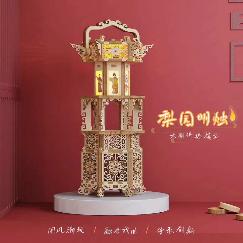

Wooden three-dimensional assembly retro lamp handmade DIY puzzle creative assembly toy lighting desktop ornament antique style