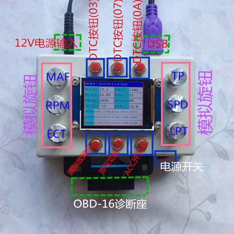 ELM327 OBD Development Tool Automotive ECU Simulator With 2.2 Inch LCD Display