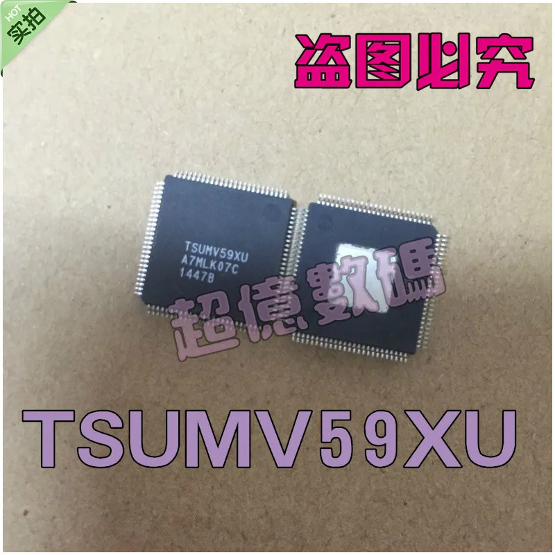 1Pcs TSUMV59XU-Z1 TSUMV59XU TSUMV59 QFP-128 In Stock IC NEW