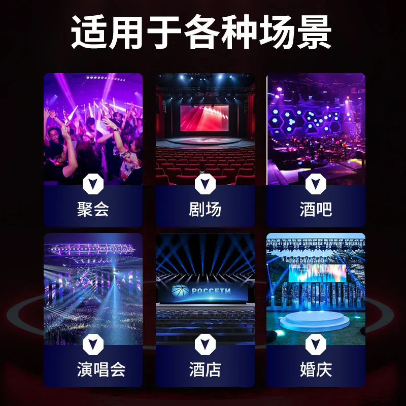 

Customized 295w moving head beam of light, a variety of colors laser light KTV private room colorful flash stage lighting