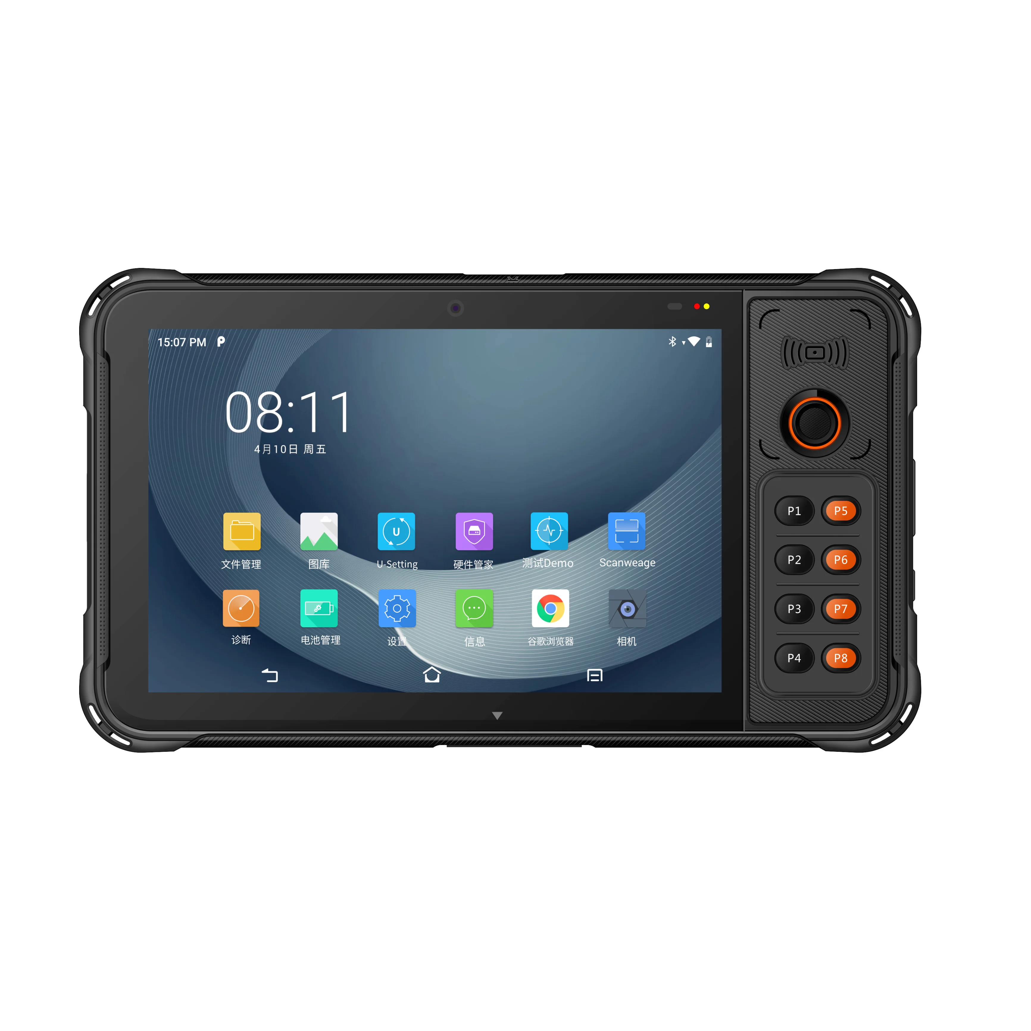 Urovo 8 Inch Rugged Tablet P8100(button Version, with No Fingerprint Module) Rugged Industrial Tablet Industrial Computer