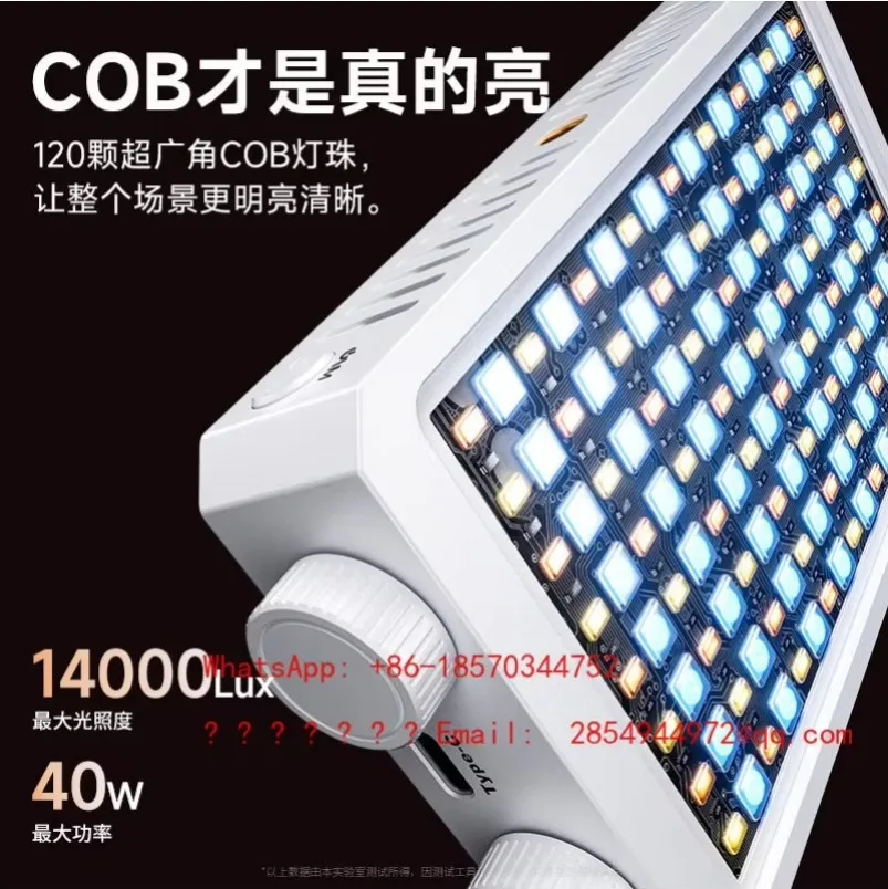 2027   High Power LED Full-color Fill Light Pocket Portable Style on-site Shooting Beauty Scene Supplementary Lighting Equipment