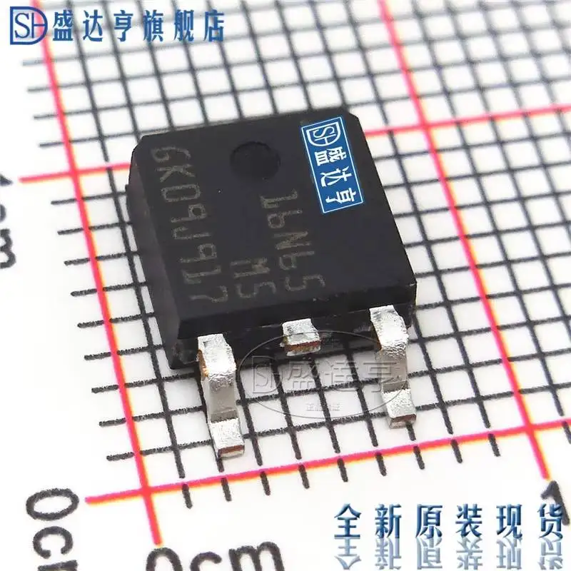 STD16N65M5 16N65 12A 650V TO252SMD MOSFET Transistor  NEW Original In Stock