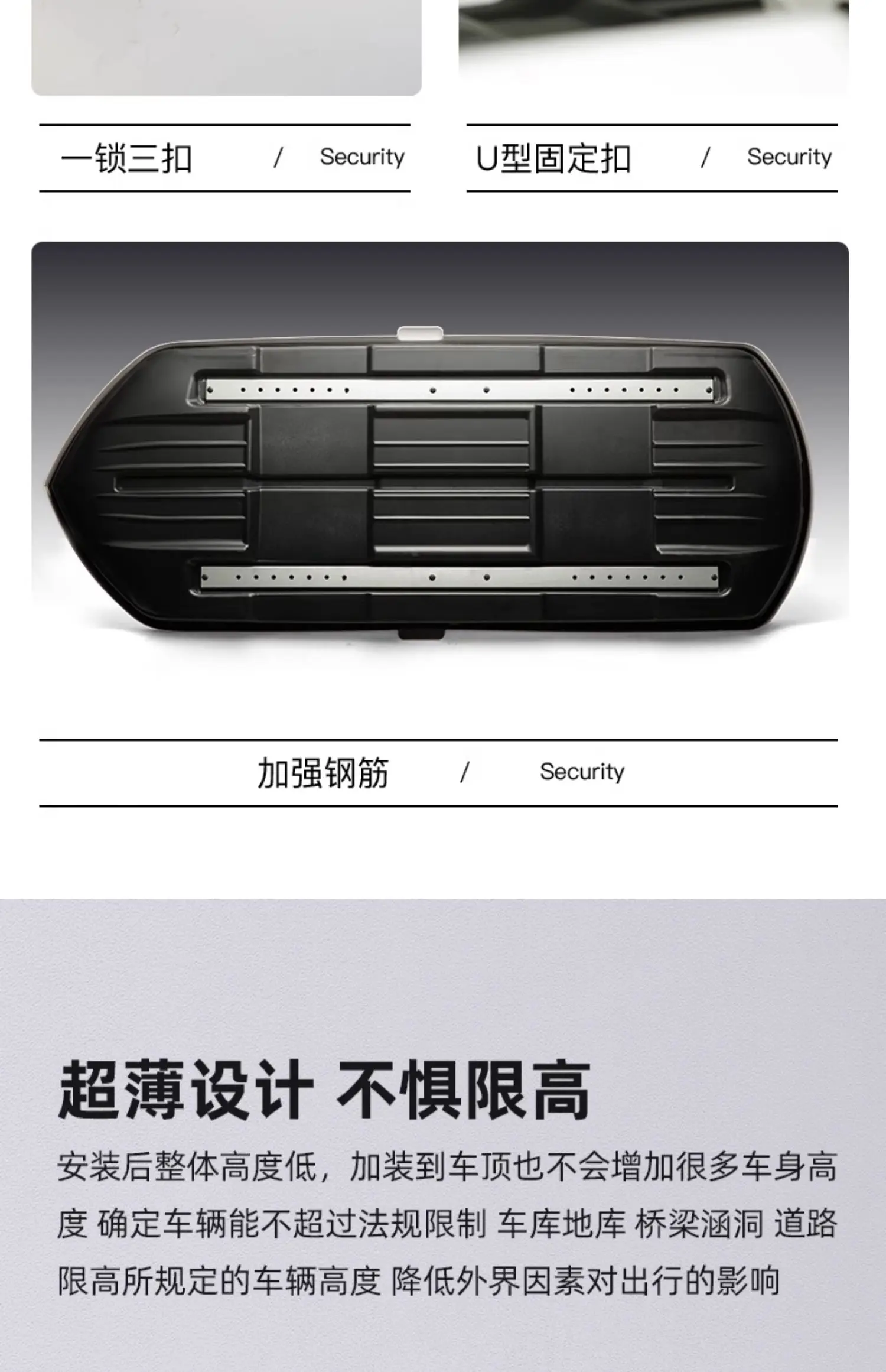 صناديق السقف العالمية ذات السعة الكبيرة لحقيبة السفر أو الصندوق العلوي لرف الأمتعة