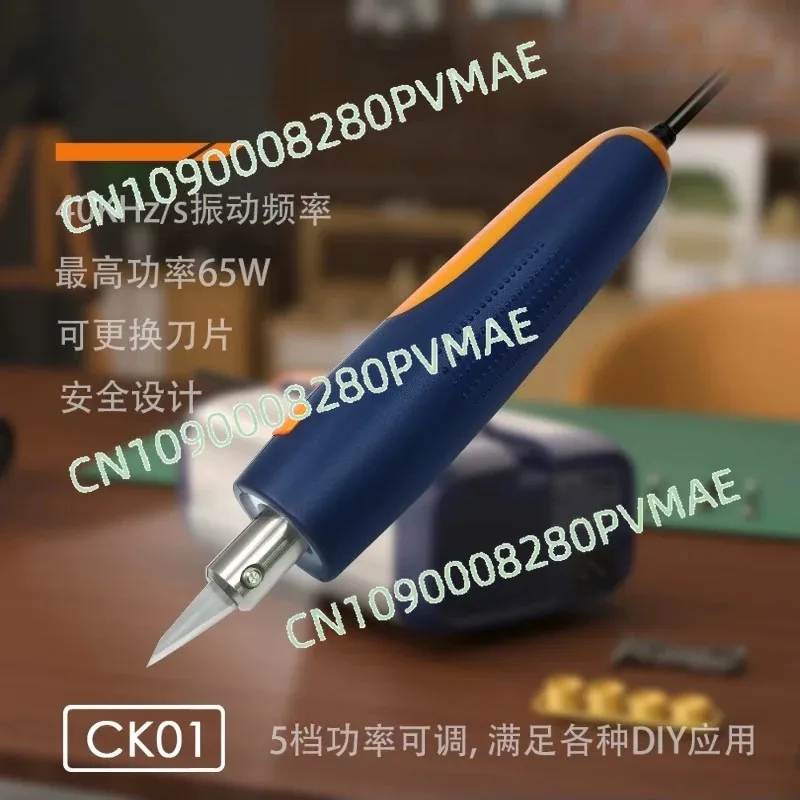 Adjustable 65W high-power hand-held ultrasonic cutting knife plastic resin deburring power tool