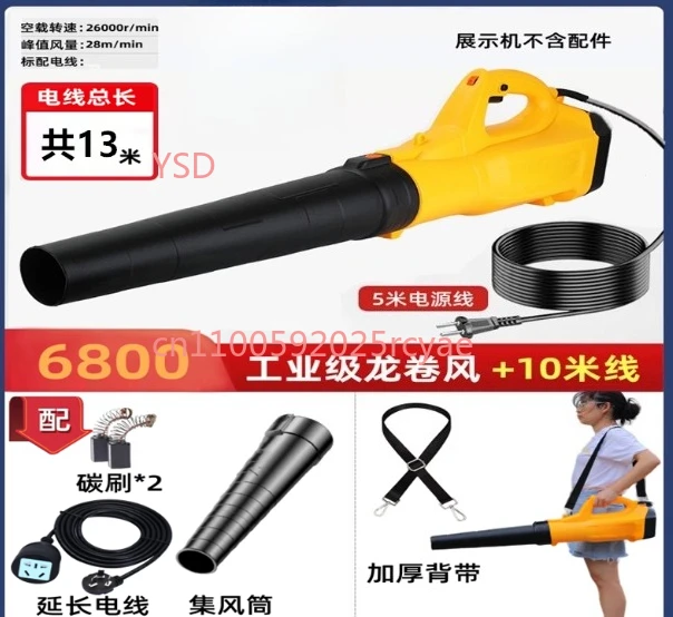 New Small 220V/6800W Portable Household Electric Cleaning Garden Blower Leaf Hair Dryer Dust