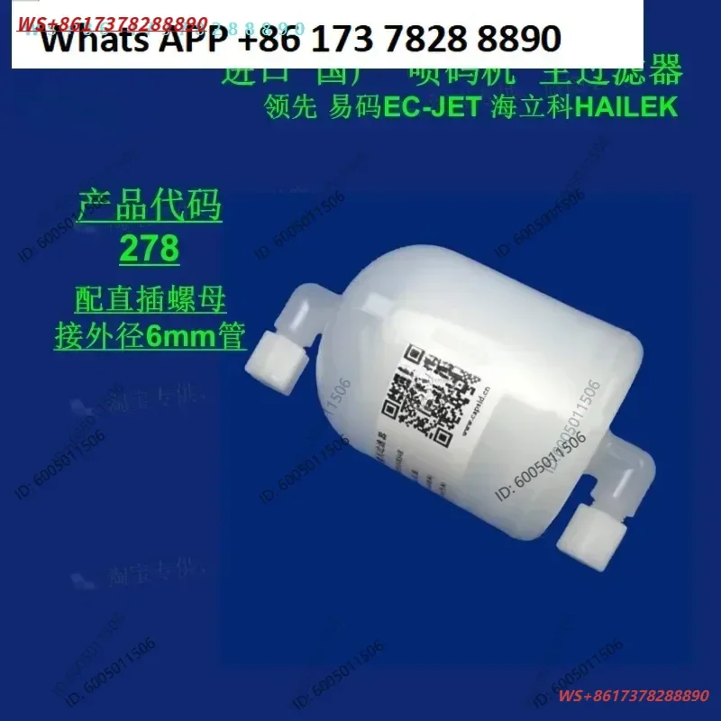 Inkjet printer, filter, main filter, main ink filter, elbow filter
