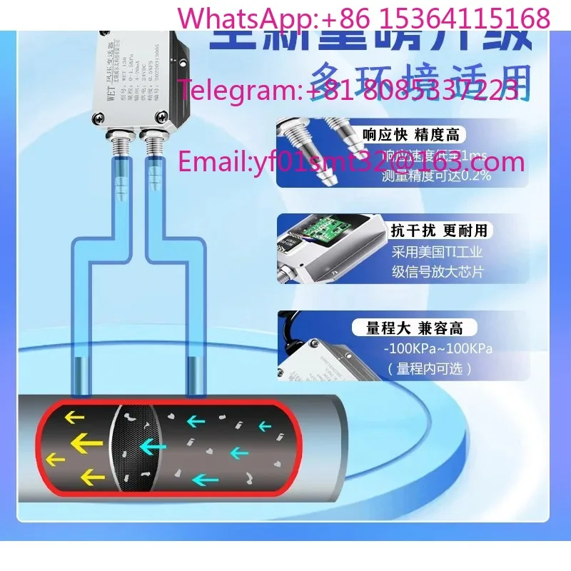 Transmitter micro differential pressure sensor 4-20mA fan duct pressure difference furnace negative pressure 0-5V10V