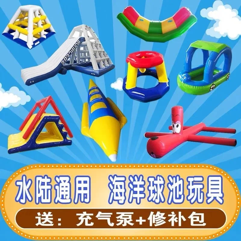 Hunan Inflatable Water Park Floating Toys Thickened Outdoor Children's Water Park Fishing Fish Pool Activities