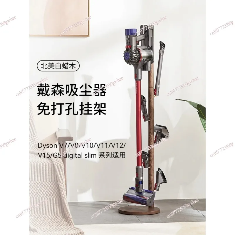 For Dyson Vacuum Cleaner Storage Rack, Punching-Free Bracket, Solid Wood, 7v8v10v11v12v15g5