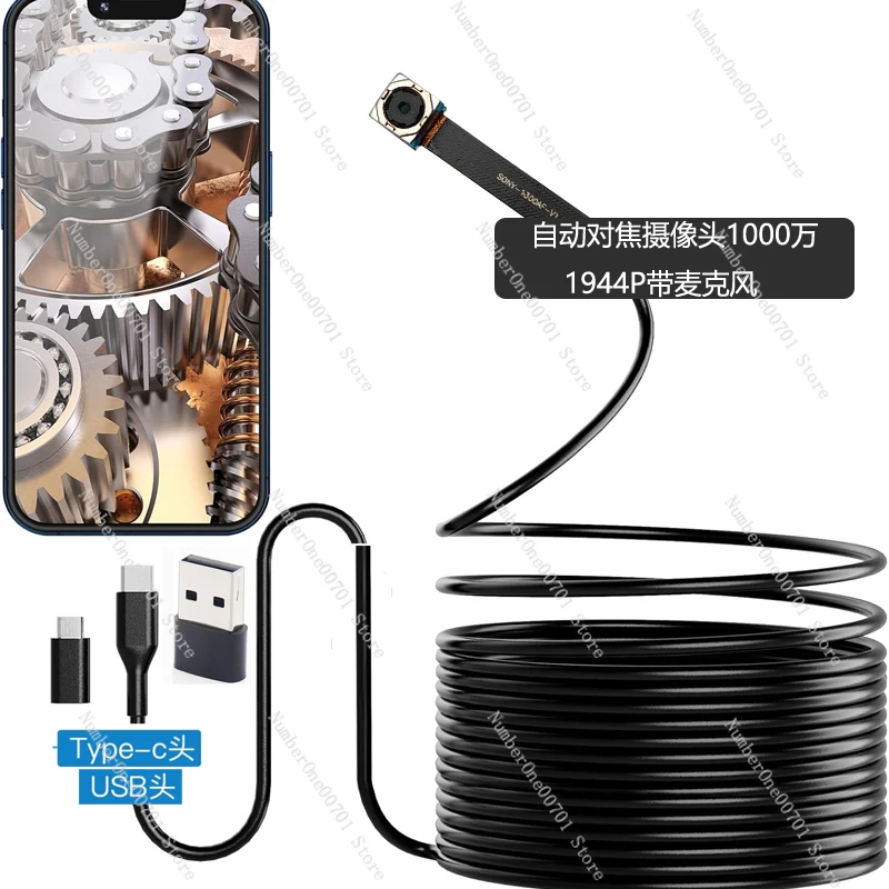 

WiFi ultra high definition 10 million autofocus camera with microphone mobile phone computer external probe endoscope