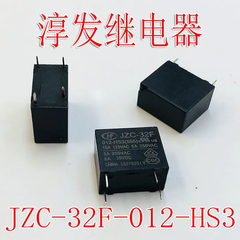 Free shipping  JZC-32F-012-HS3(555) 4 5A 12V    10pcs  Please leave a message