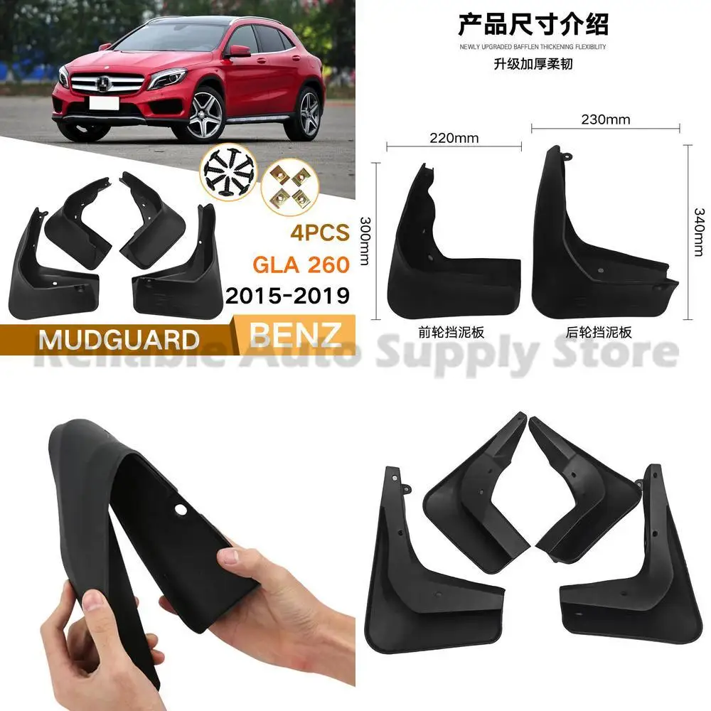 

For Mercedes benz GLA 260 2015 2019 Mudguard Trim Car Accessories High Quality Durable Replacement Part Premium Fitment Reliable
