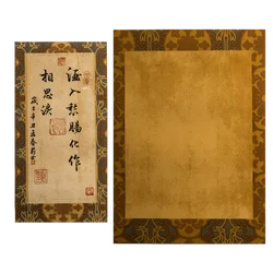 Batik Retro Reis Papier Chinesische Jin Tang Dynastie Regelmäßige Skript Halb Reif Xuan Papier Pinsel Stift Kalligraphie Kopie Schriften Papier