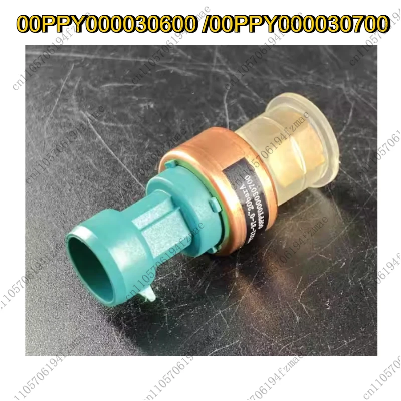 

Аксессуары 00PPY000030600 00PPY000030700 Датчик высокого и низкого давления NS-P321-3T