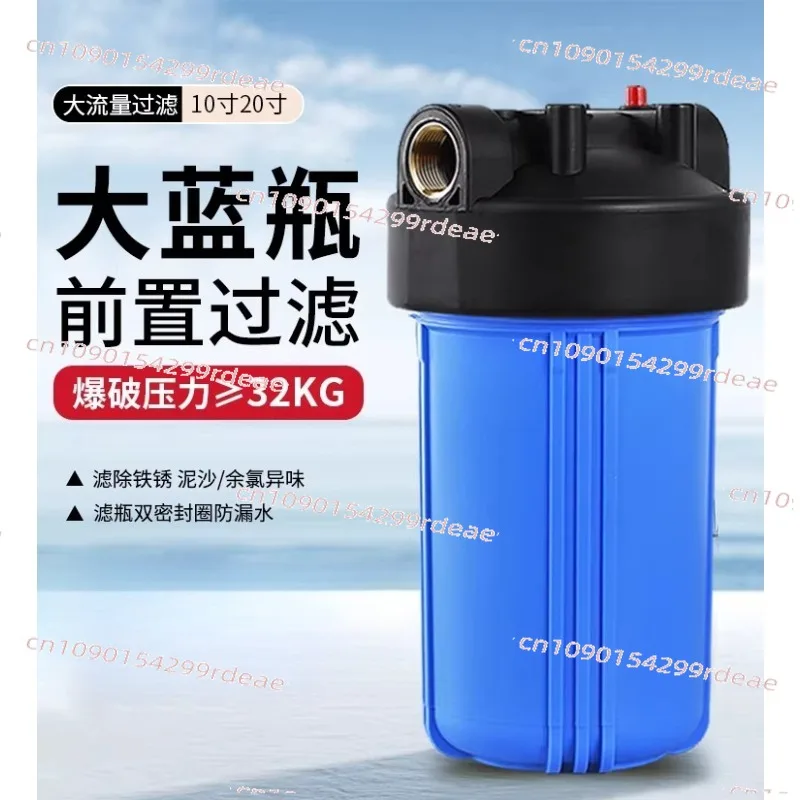 

20-дюймовая универсальная бутылка для очистки воды для всего дома, взрывозащищенная, с двойным фильтром, аксессуары для очистителей воды