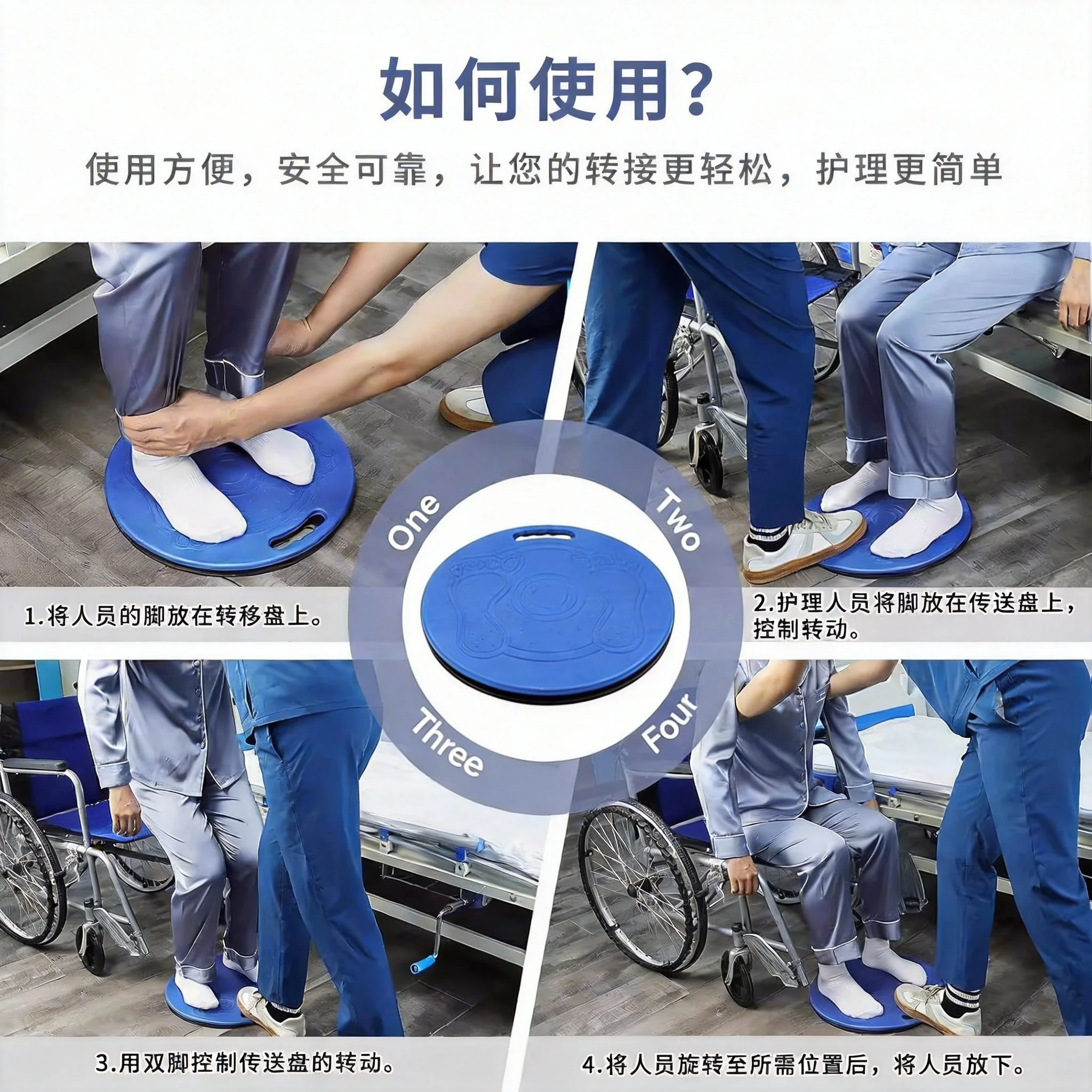 Elderly people rotate move the bed, transfer boards are easy to move, no need to lift for protection, stand up and carry them