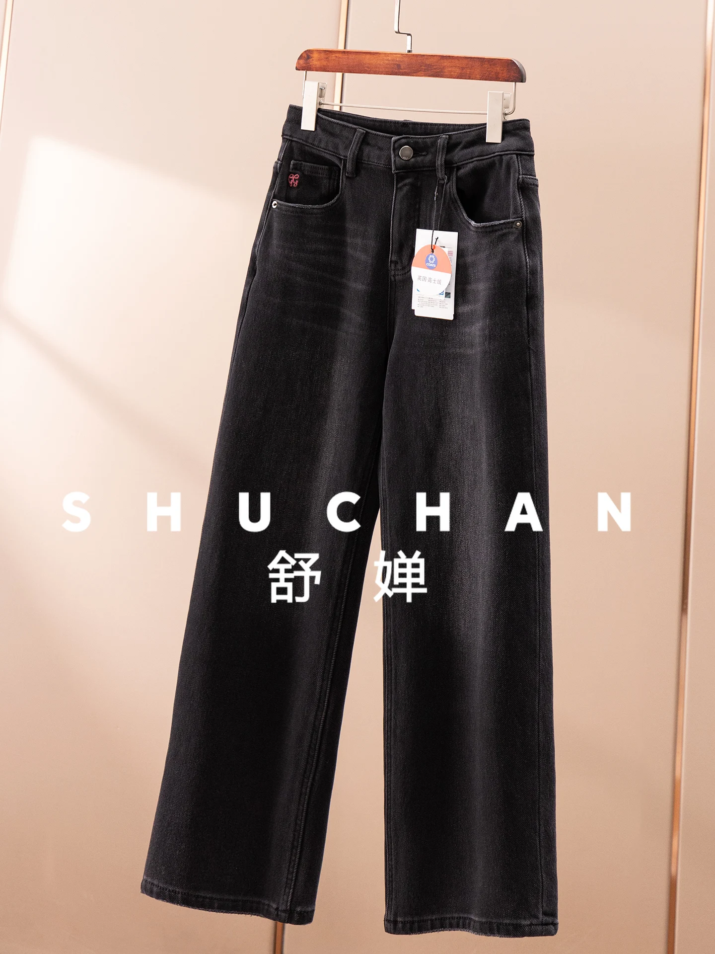 SHUCHAN نسبة تسع نقاط! خزانة فرنسية جينز مستقيم وواسع الساق مرن بأربعة جوانب للنساء 91E1 #6
