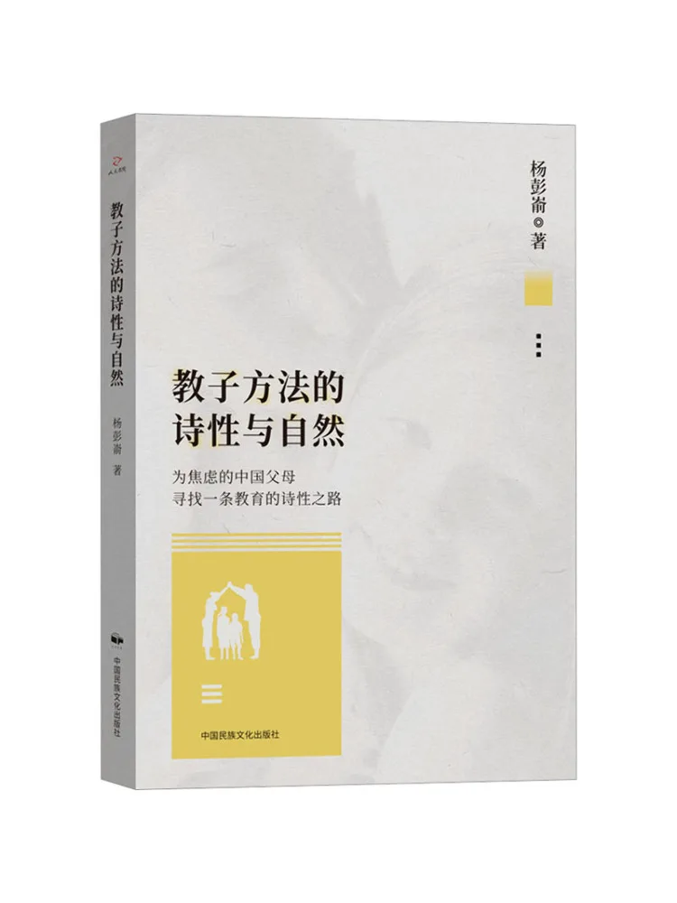 

Книга — Winshare: Поэтика и природа методов воспитания детей