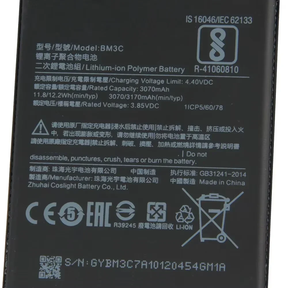 Production in 2024 Phone Battery BM3C 3170mAh For Xiaomi 7 MI7 Replacement Battery High Quality Batteries With Tool