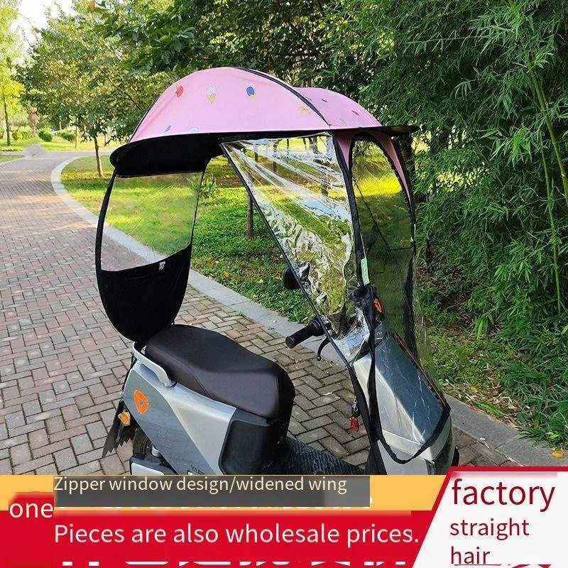 Factory Direct Electric Vehicle Sunshade Umbrella, Suitable for All Seasons, Provides Sun Protection and Rain Shelter
