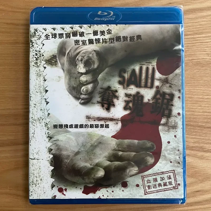 Chainsaw Fright Blu-ray Desktop Version Brand New