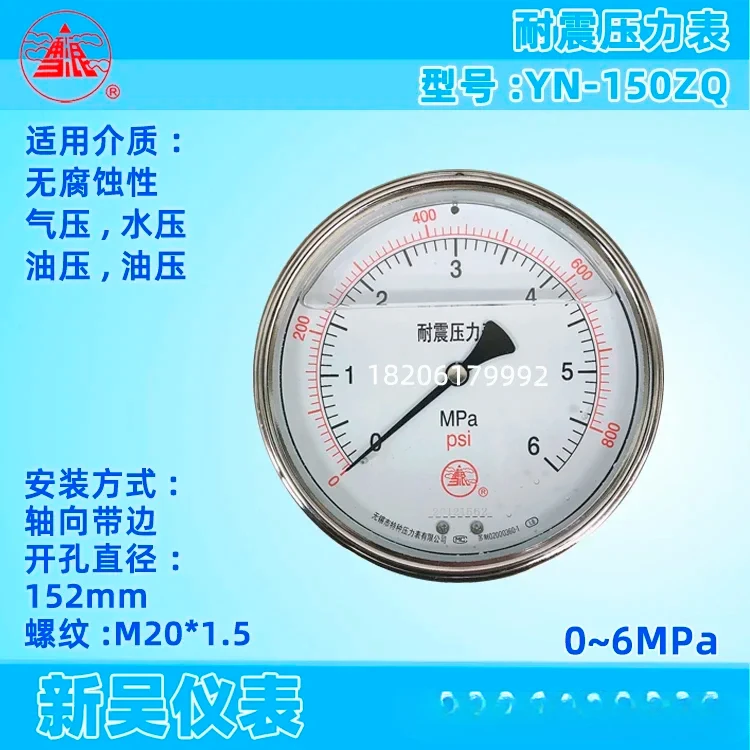 YN-150ZQ Seismisch/Seismisch/Waterdruk/Oliedruk/Hydraulisch/Manometer 1MPA
