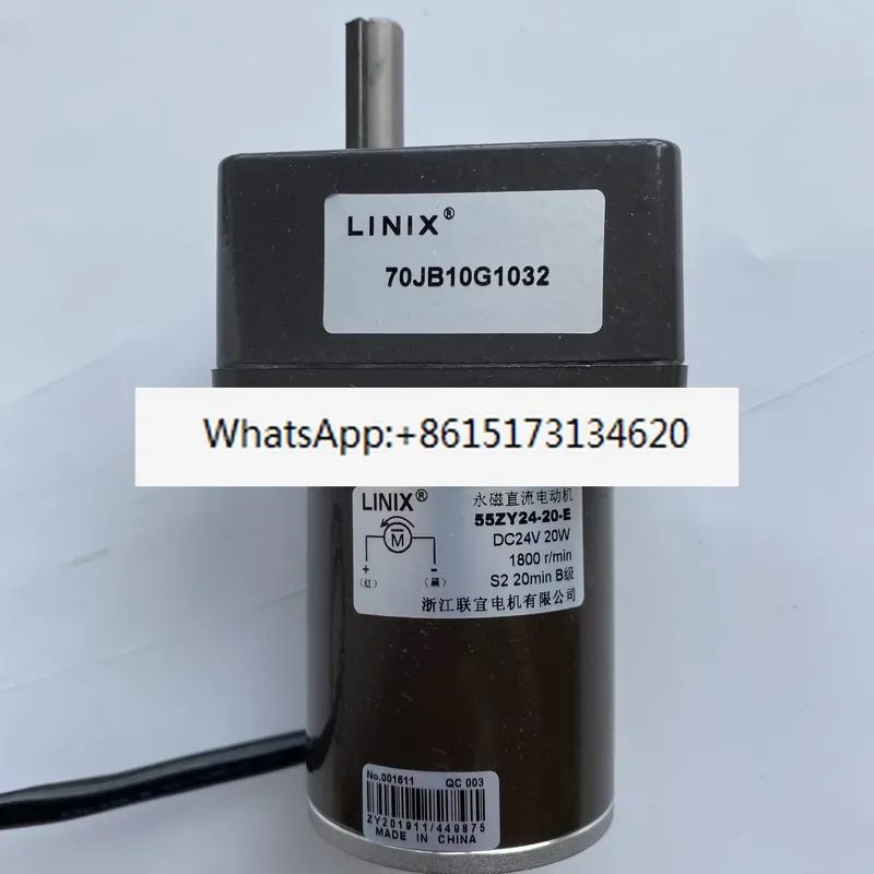 Lianyi motor, permanent magnet DC deceleration motor 55ZY24-20E barrier gate motor