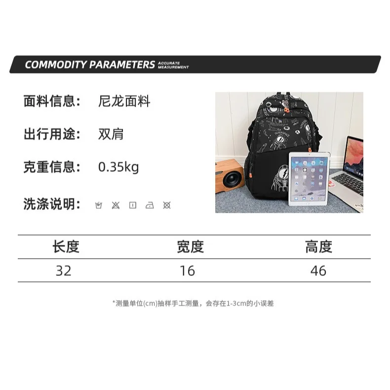school bag Kids backpack water proof Preschool Ages 6-18 Spine protection Reduce the burden Large capacity