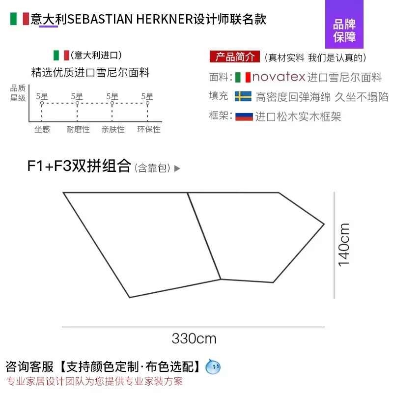 Sofá Rock, gran salón horizontal, sofá de módulo irregular móvil de piso plano grande