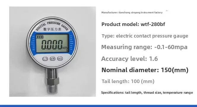 Intelligent Digital Display Pressure Controller Digital Vacuum Electronic Intelligent Electrical Contact Pressure Gauge Pump