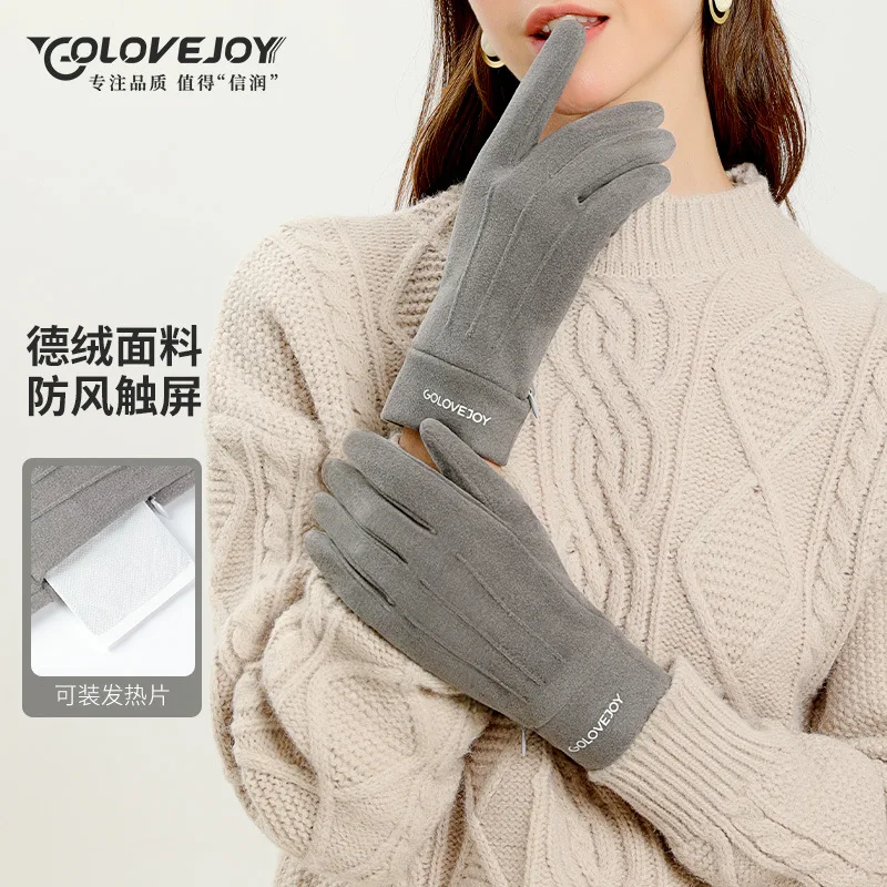 Winter warm gloves outdoor thickened plus velvet lengthened windproof and coldproof soft touch screen gloves for women