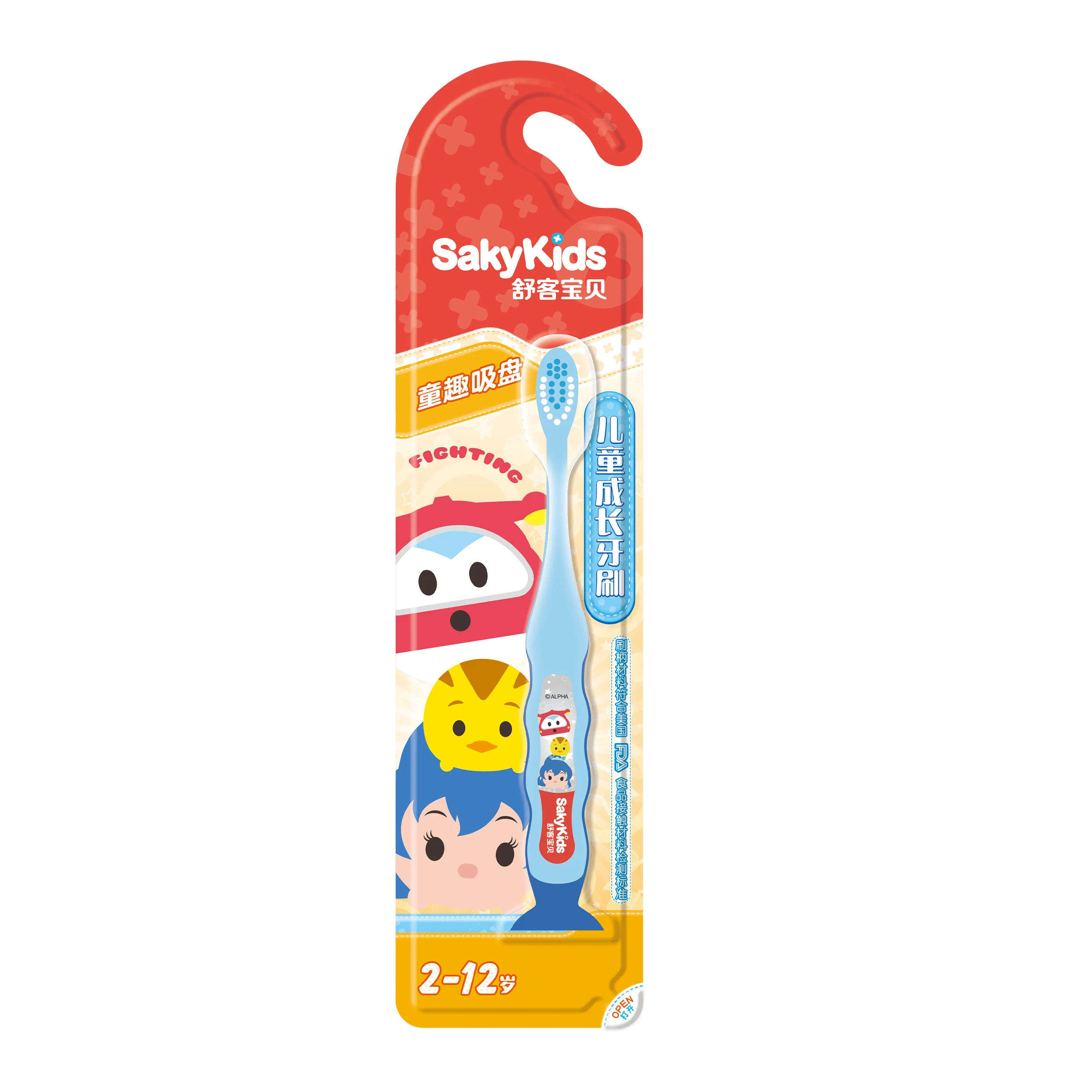 Baby and Children's Growth Toothbrush for Ages 2 to 12, Small Head with Suction Cup, Soft Bristles for Cleaning
