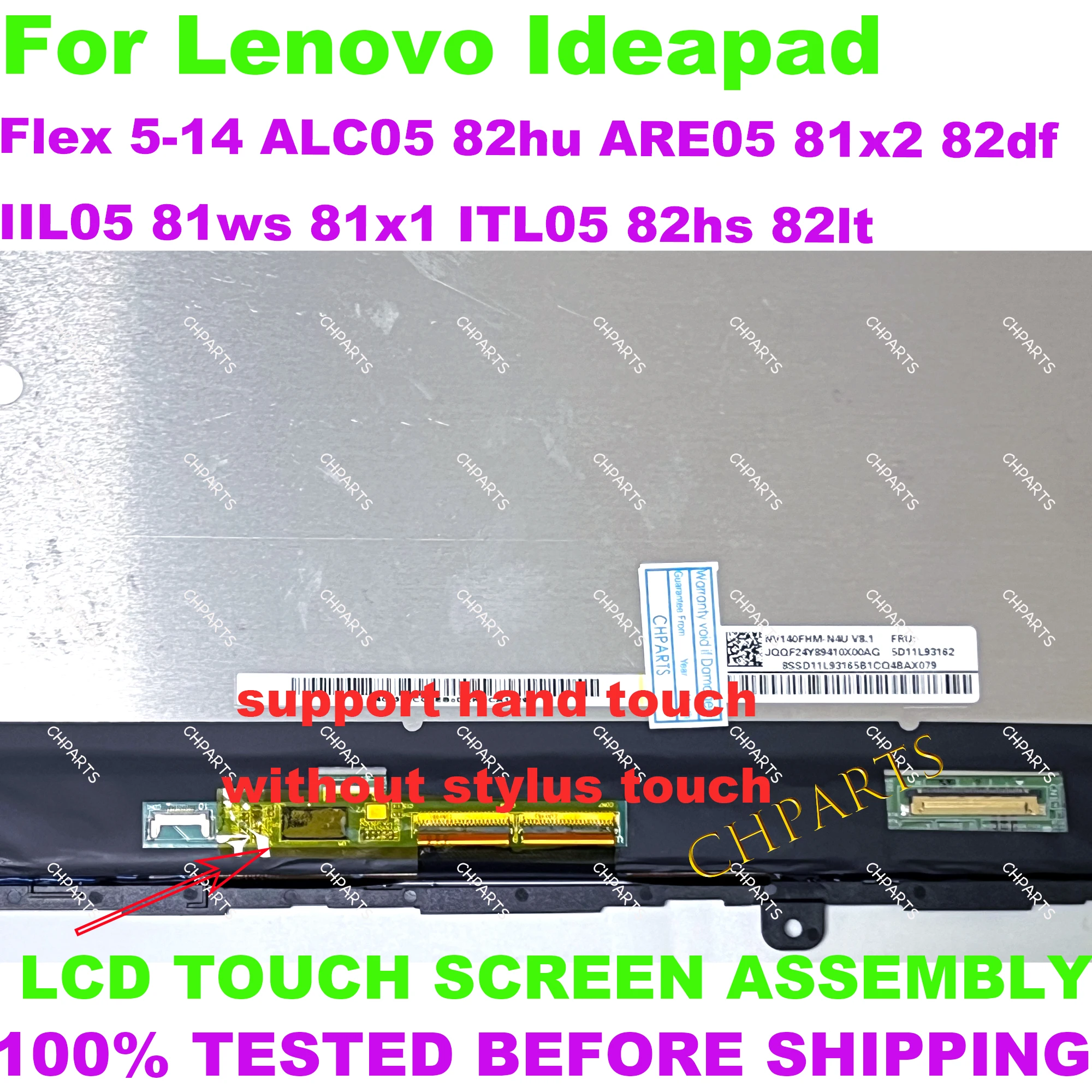 لينوفو Ideapad فليكس 5 14ALC05 14ARE05 5-14IIL05 14ITL05 عرض شاشة LCD تعمل باللمس استبدال 5D10S39641 5D10S39642 لوحة