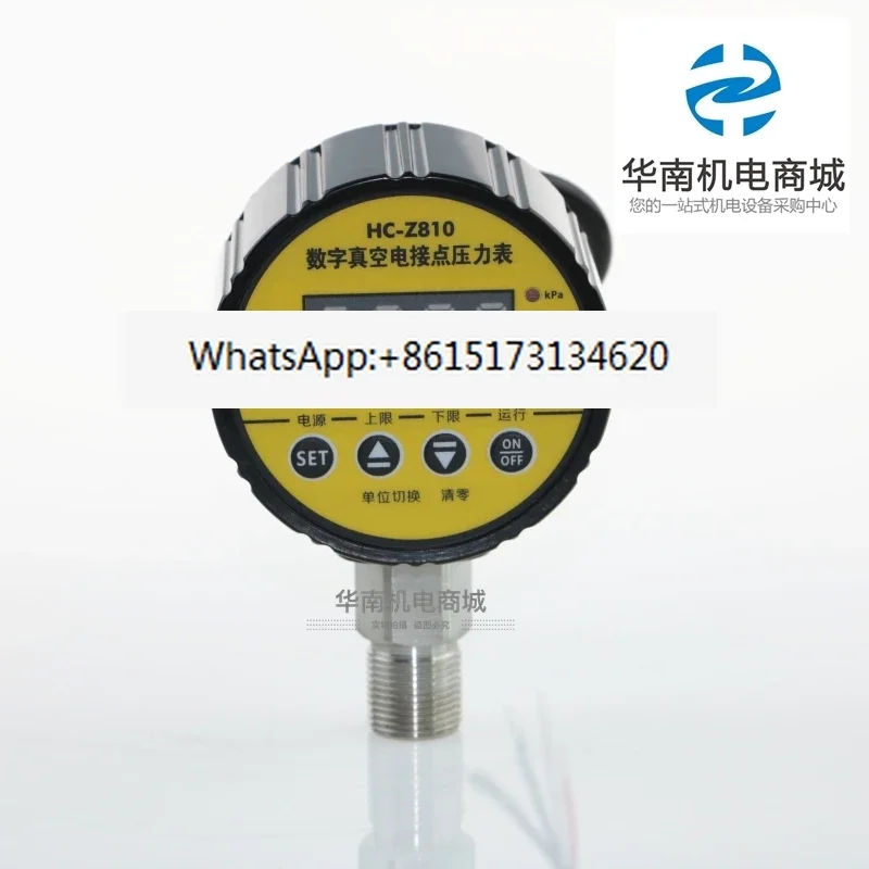 HC-Y810 Digital Contact Vacuum Gauge Digital Display Intelligent Pressure Controller Positive and Negative Pressure Switch