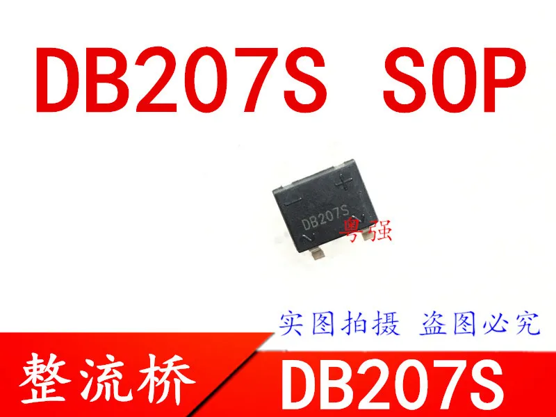 20pcs/lot DB207S DB207 207 SOP-4 2A 1000V In Stock