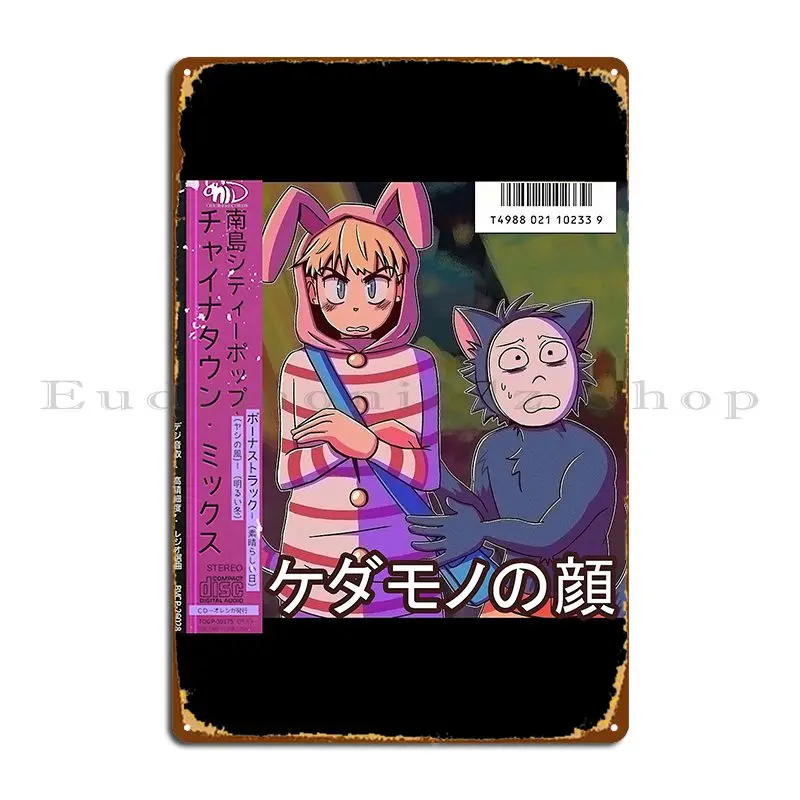 Vaporwave Anime Popee The Performer Metal Sign Rusty Designing Classic Cinema Garage Tin Sign Poster