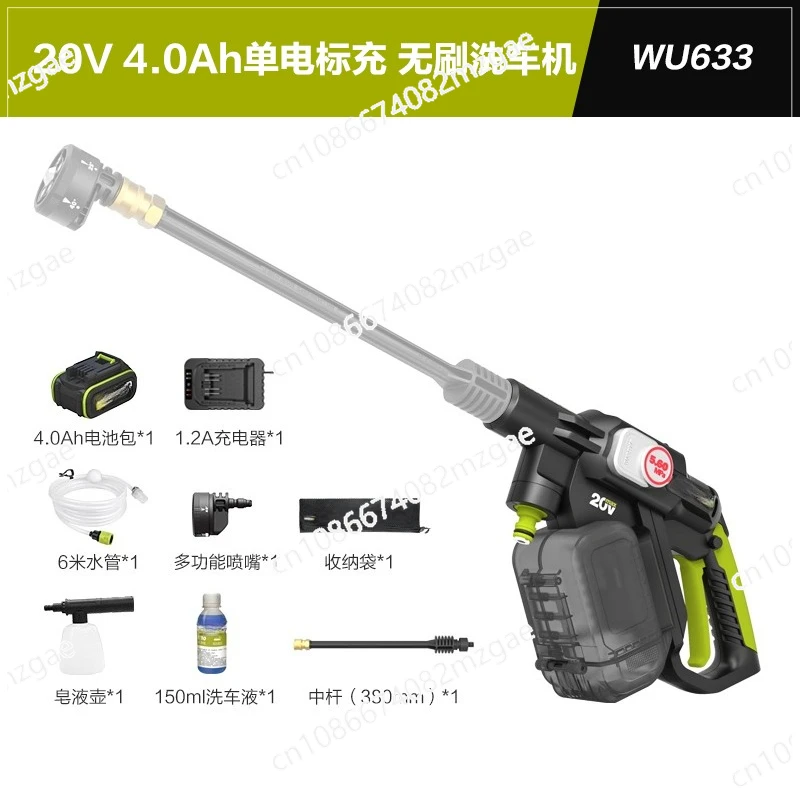 

Беспроводная мойка автомобиля с литиевой батареей WU633 Бытовая мойка автомобиля высокого давления Водяной пистолет Портативный перезаряжаемый электроинструмент