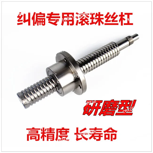 

Precision Ball Screw, Correction Screw, Slitting Machine Screw, Correction Actuator, Ball Screw Grinding Type