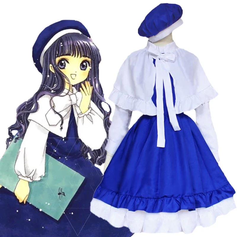 Anime Card Captor Sakura Daidouji Tomoyo Cosplay Costume Card Captor Cosplay Dress Cape Hat Women Girls Halloween Party Suit