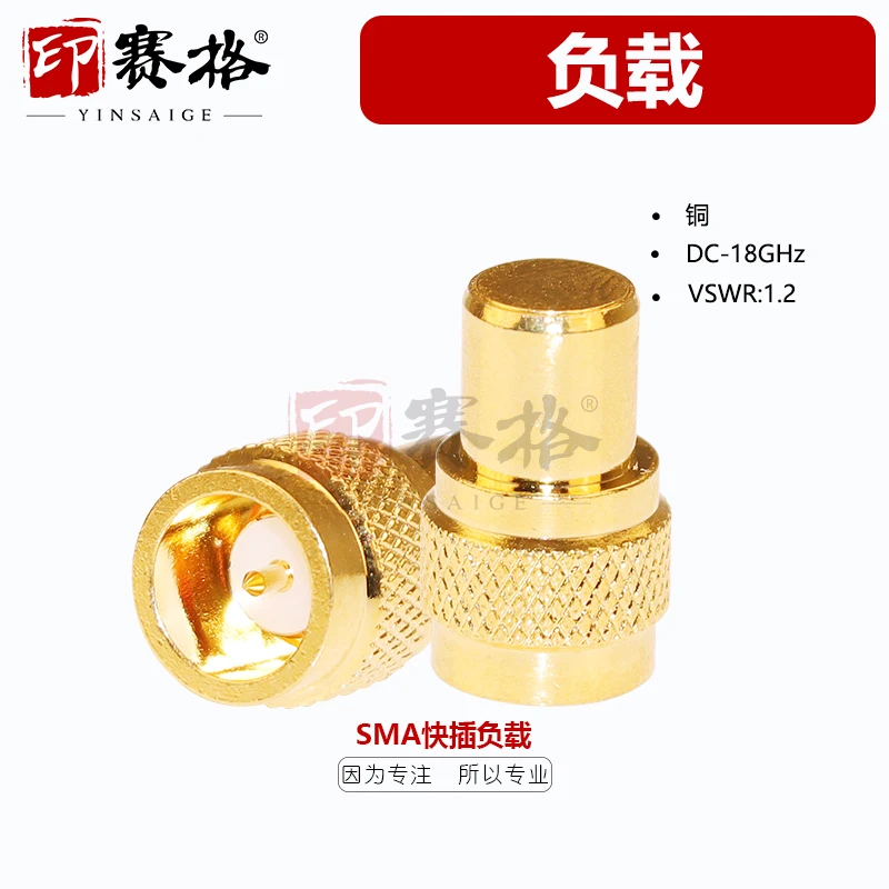 

Inseg SMA Male Quick Plug Load 2W Quick Test 18GHZ QSMA-JR50 Ohm end point resistor