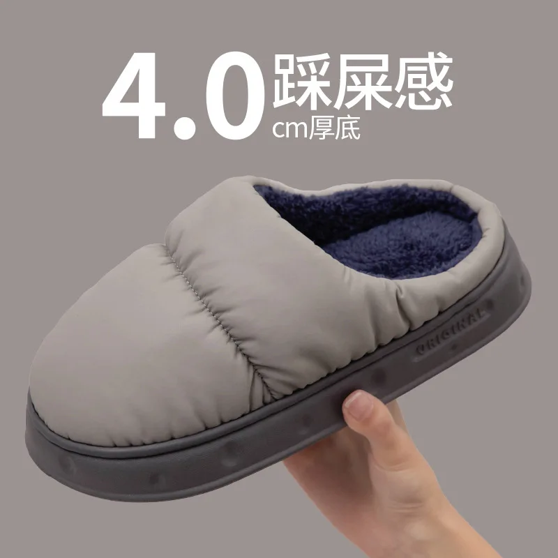 Fashion Waterproof cotton slippers for 2023 new indoor home non-slip warm plush latex postpartum cotton slippers for